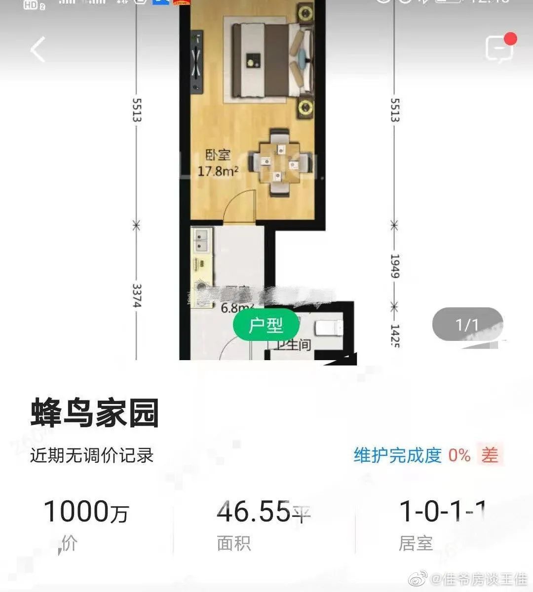 万柳北京,海淀万柳周围好玩的地方