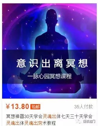 看看别人是怎么赚钱的,淘宝卖虚拟资料赚钱