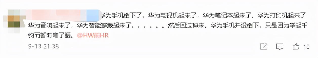 鍗庝负鐢佃剳鎽搁奔绁炲櫒,鍗庝负鎵嬫満鎽搁奔绁炲櫒