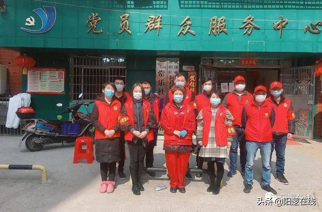 新洲区阳逻街常乐社区志愿者：“跑腿代购”暖人心