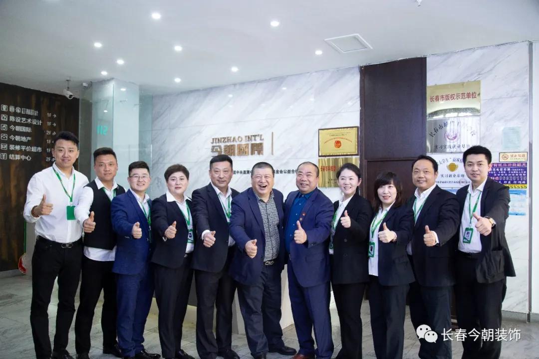 今朝装饰官方网最新活动,今朝装饰总店直播间