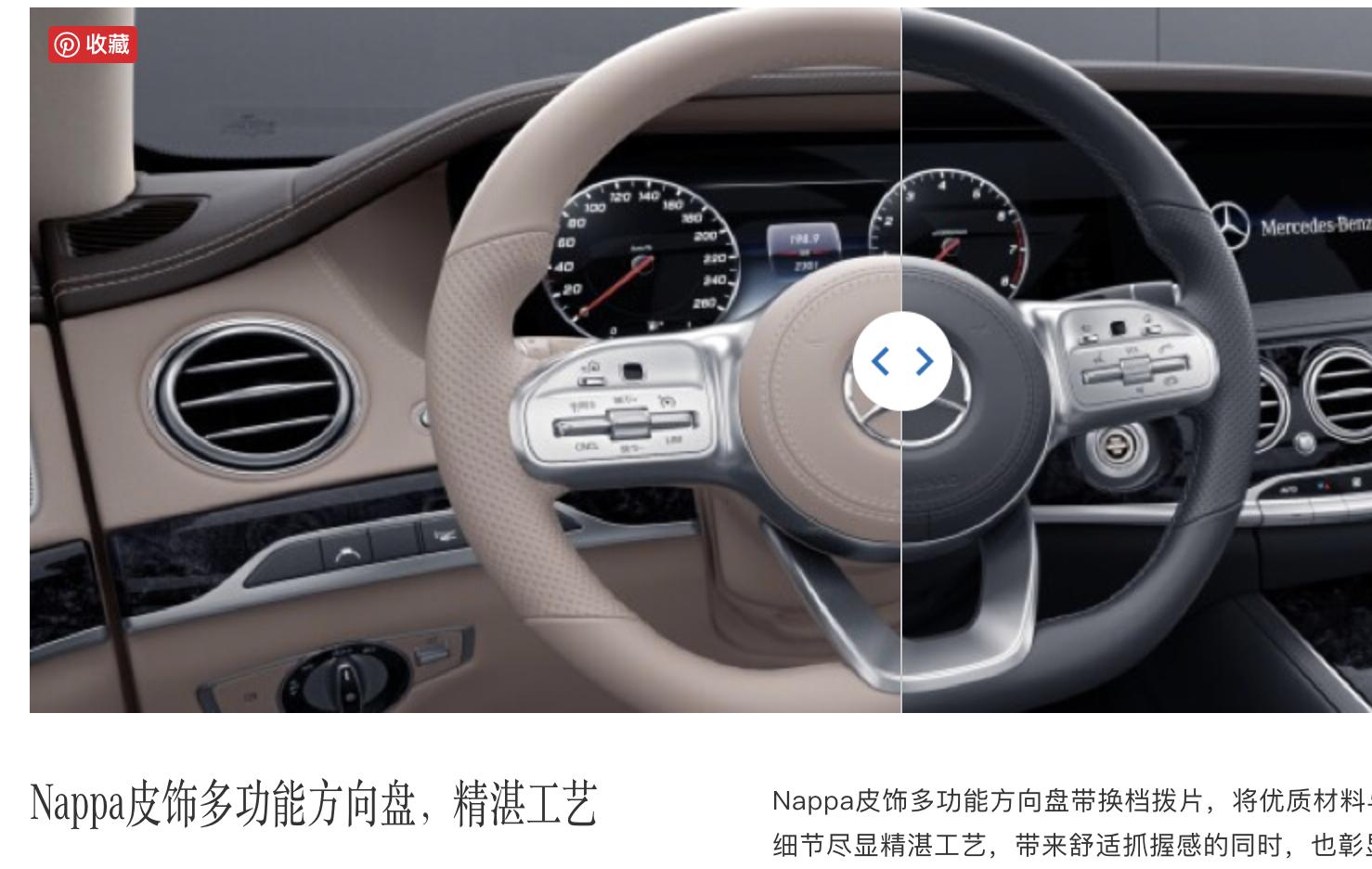 40万元以上的车为什么不选白车,为什么40多万的车没有真皮