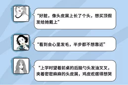 天天散着头发容易脱发吗,头发油了特别容易脱发