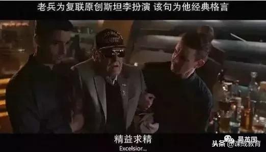 漫威之父斯坦李死侍,漫威之父斯坦李复活