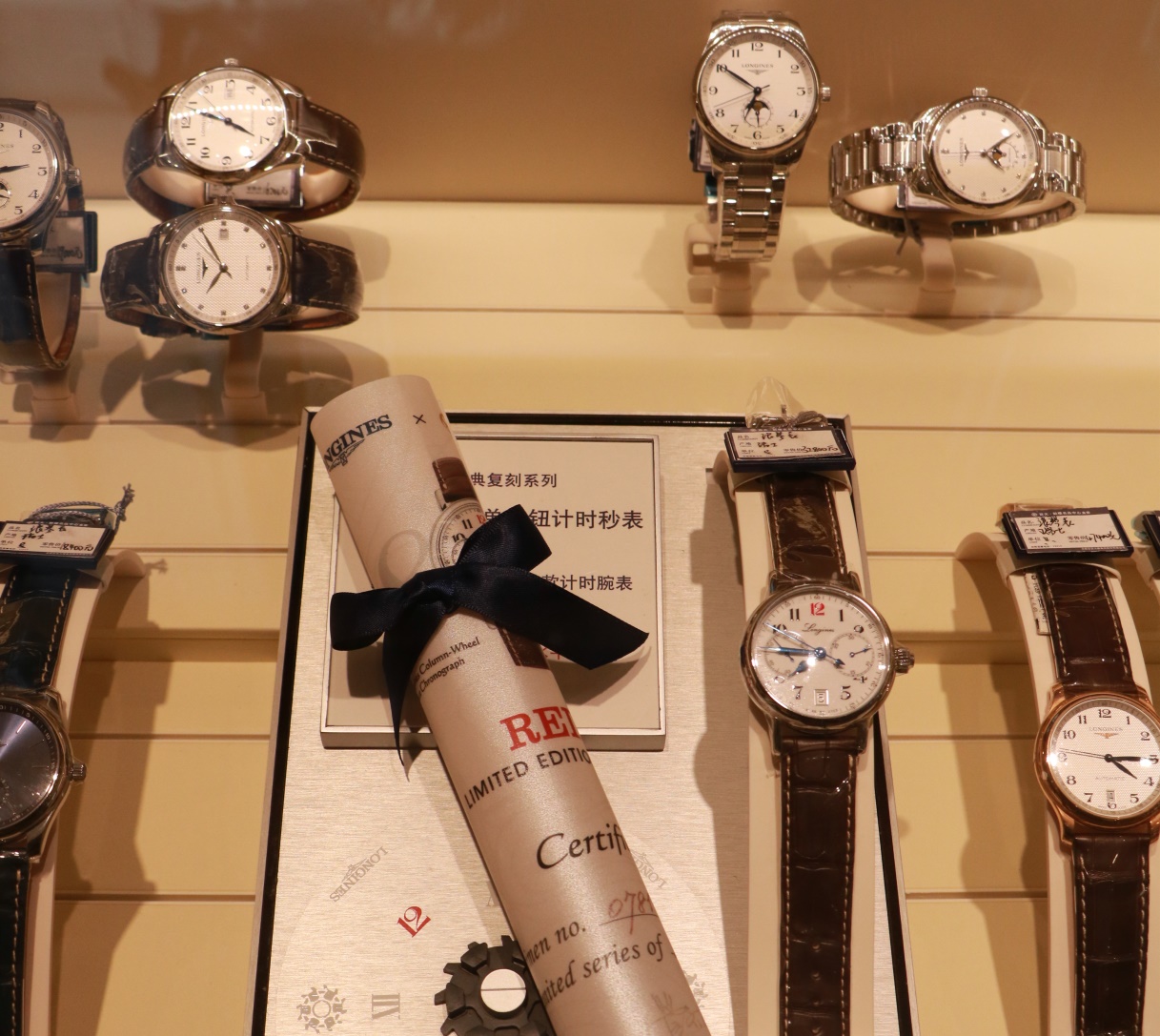 合肥专柜的浪琴表,合肥浪琴手表官方旗舰店