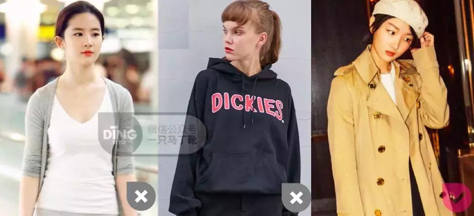 这3个身材缺点普通人都有,照着这篇穿,轻松调比例