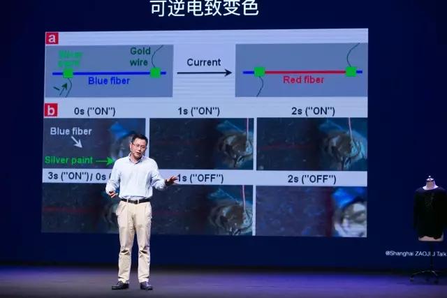彭慧胜：高能纤维制成的衣服有多厉害？