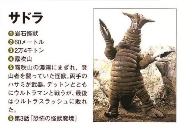 杰克奥特曼怪兽图鉴tv,杰克奥特曼怪兽图鉴手办