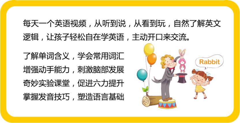 2亿人把周杰伦送上热搜：关于英语，多少孩子还在被偷偷耽误？