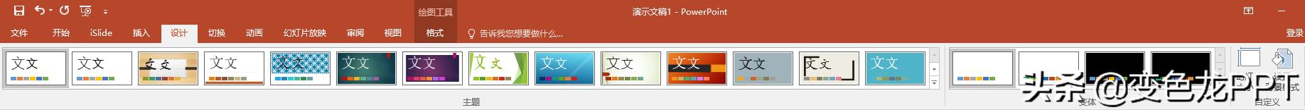入门到精通的ppt提升技巧心得,这些ppt技巧越早学会帮助越大