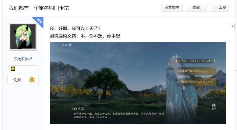 天刀手游神刀门上线，战力遭全服玩家吐槽，鹰却成了最大受害者