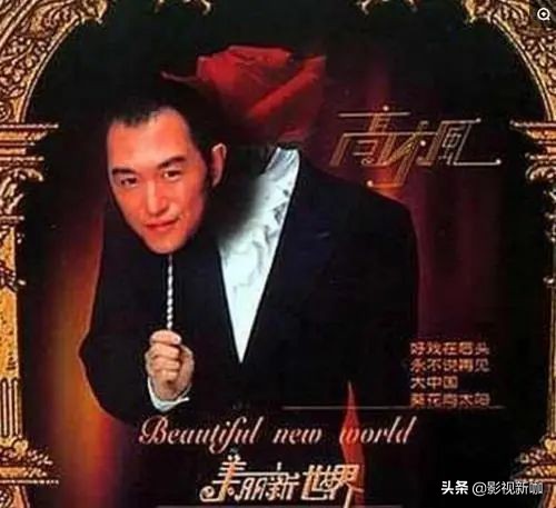 高枫10首歌,高枫章子怡