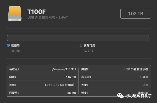 固态硬盘海康威视,海康威视固态硬盘a和c有什么区别