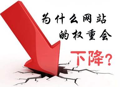 淘宝如何提高权重技巧,淘宝权重下降怎么提高有哪些技巧