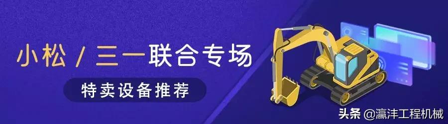 11年二手小松210-8市场价格,小松pc210-8和pc200-8区别