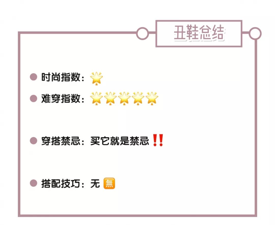 杨幂买家秀和卖家秀,杨幂买家秀视频