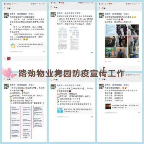 姹変腑澶╂渤灏忓尯鐤儏绠℃帶,骞垮窞澶╂渤绀惧尯鎶楃柅24灏忔椂鍥鹃泦