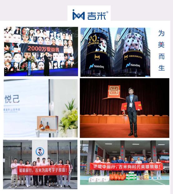 为美赋能护肤品怎么样,为美赋能护肤品