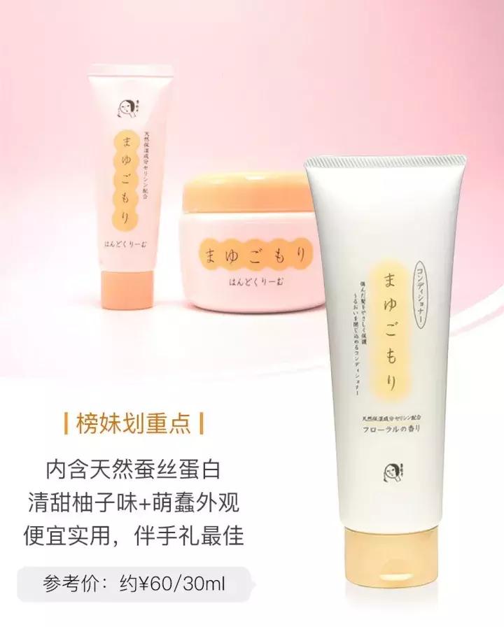 防干裂护手霜榜单,香氛护手霜榜单