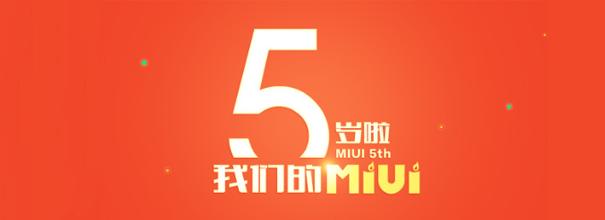 2020年了小米8还能用吗,小米8到现在还能用吗