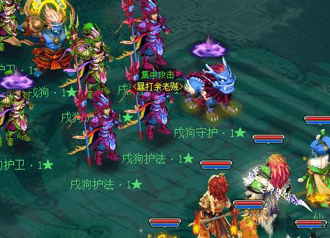 神武手游110武器狂暴好还是必杀好,神武3必杀特效