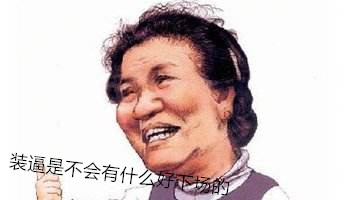 最坑人的十族皇帝,历史上最坑爹的皇帝