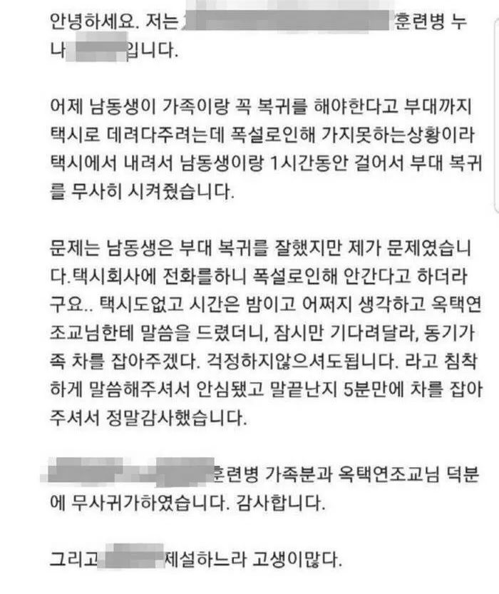 动手术也要服兵役,掰手腕把手掰断,玉泽演到底是个啥样的男神?