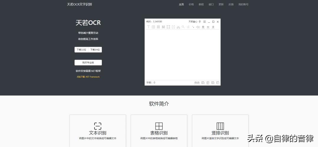 怎么把多页的ppt变成一页pdf,pdf版的ppt怎么打印成6页一张的