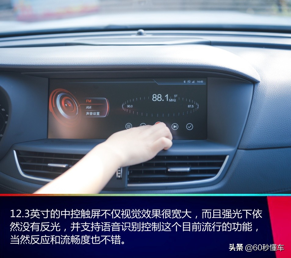 去年双十一赚到的第一桶金，买了宝沃BX7，一年使用报告来了