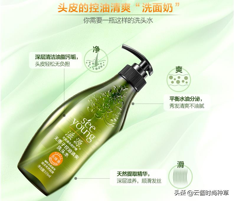 洗发水央视黑名单,飘柔潘婷和海飞丝哪种洗发水好用