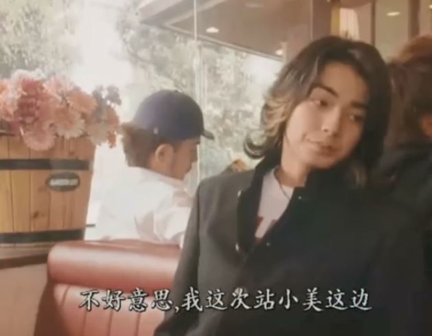 《极道鲜师》细细品，第五集：慎发现了小美的黑道家庭背景