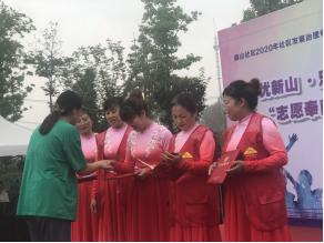 “学优新山.乐思家园”全民教育培训成果展演活动