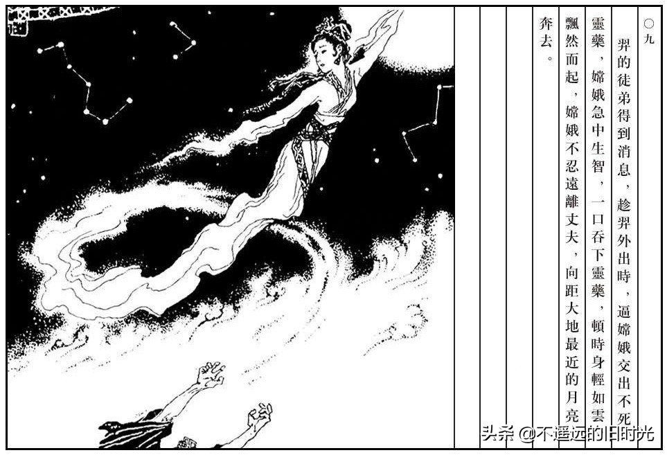 中秋的传说故事文字,中秋的传说连环画