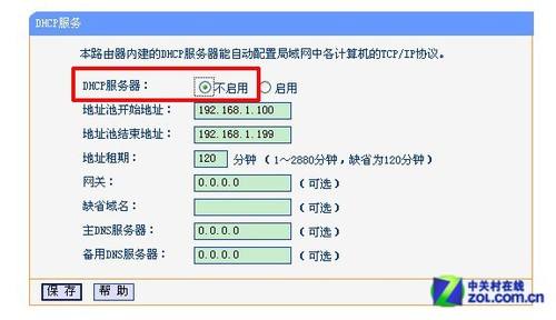 wifi怎么设置防蹭网,如何防蹭wifi软件