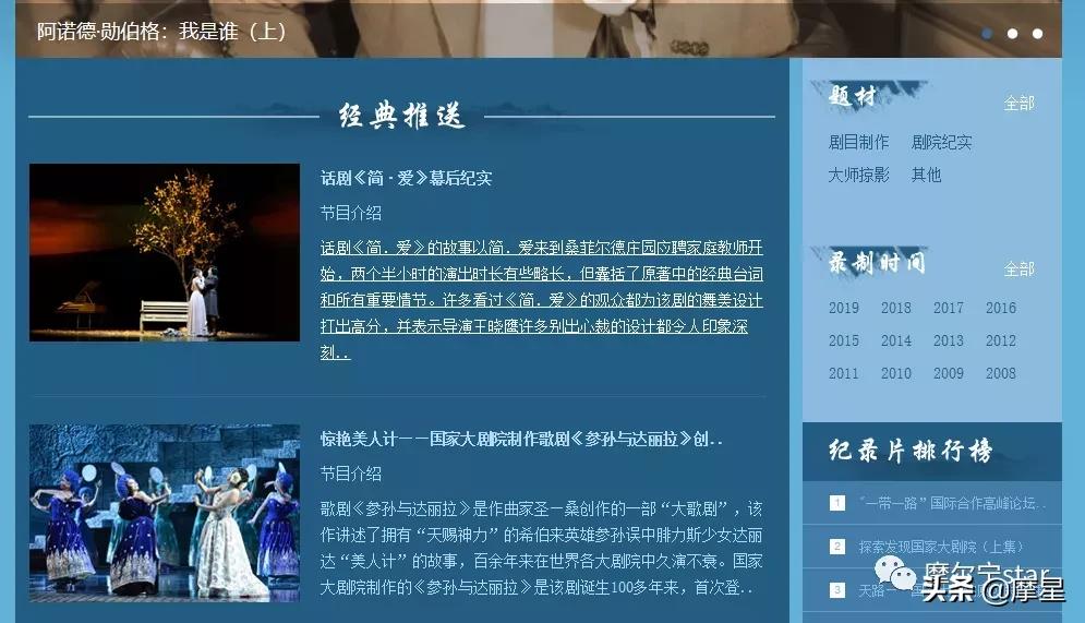 古典音效素材,分享2个免费下载音乐网站