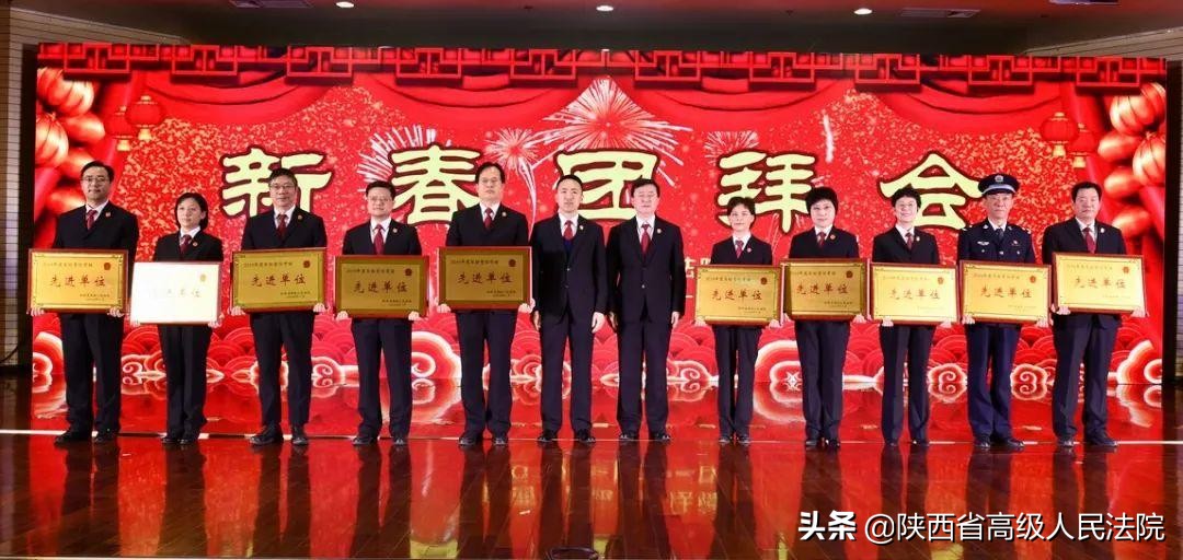 “鼠”我最红——陕西高院年终盛典精彩来袭!!!