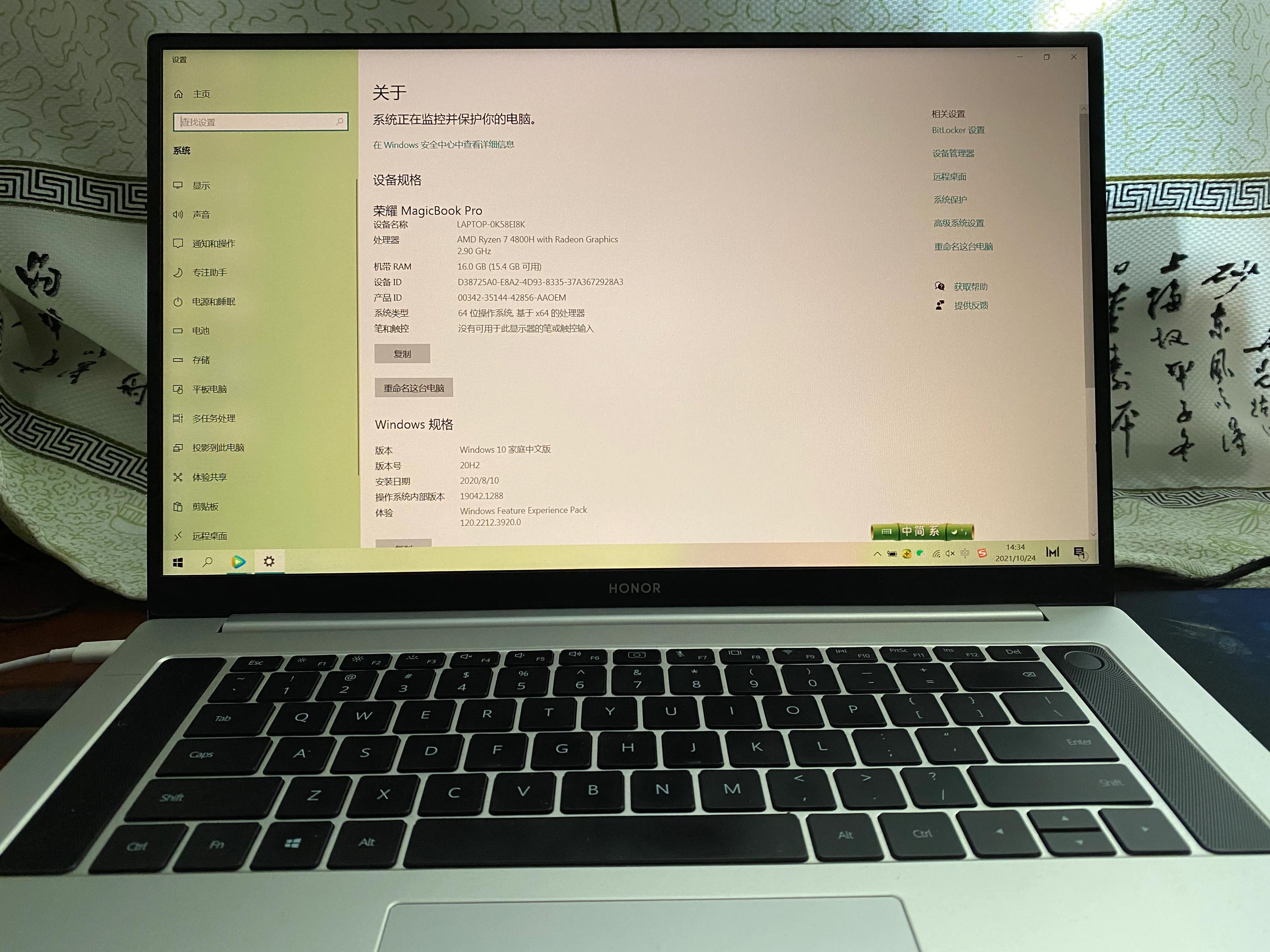 自己使用的数码产品,用的数码电子产品