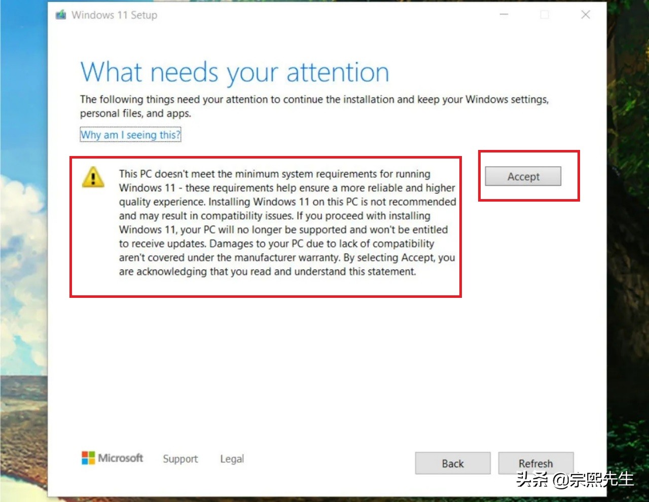 微软建议你的设备使用windows11,微软停止支持windows11