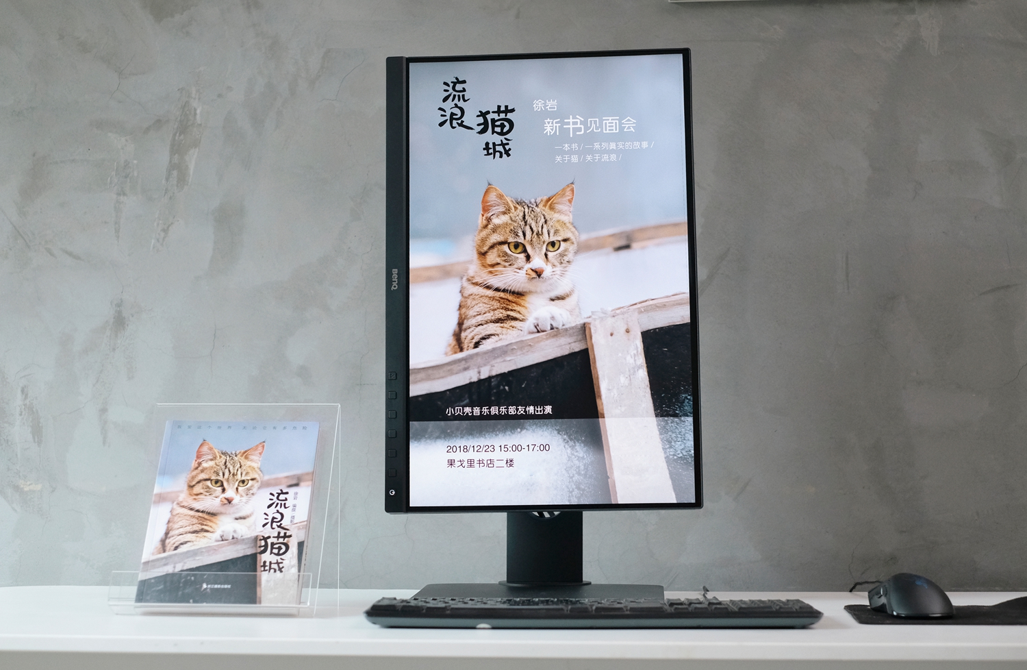 明基显示器sw240怎么调到最佳,明基sw240显示器漏光要不要紧