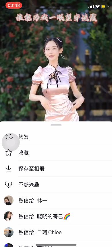 抖音常用音效表情素材哪里下载,抖音常用音效表情素材