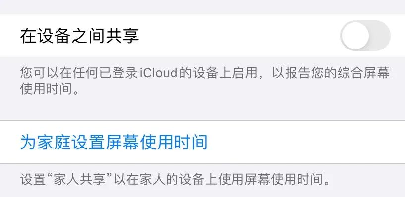 如何用家长手机管理孩子ipad使用,正确引导小孩子用手机和ipad