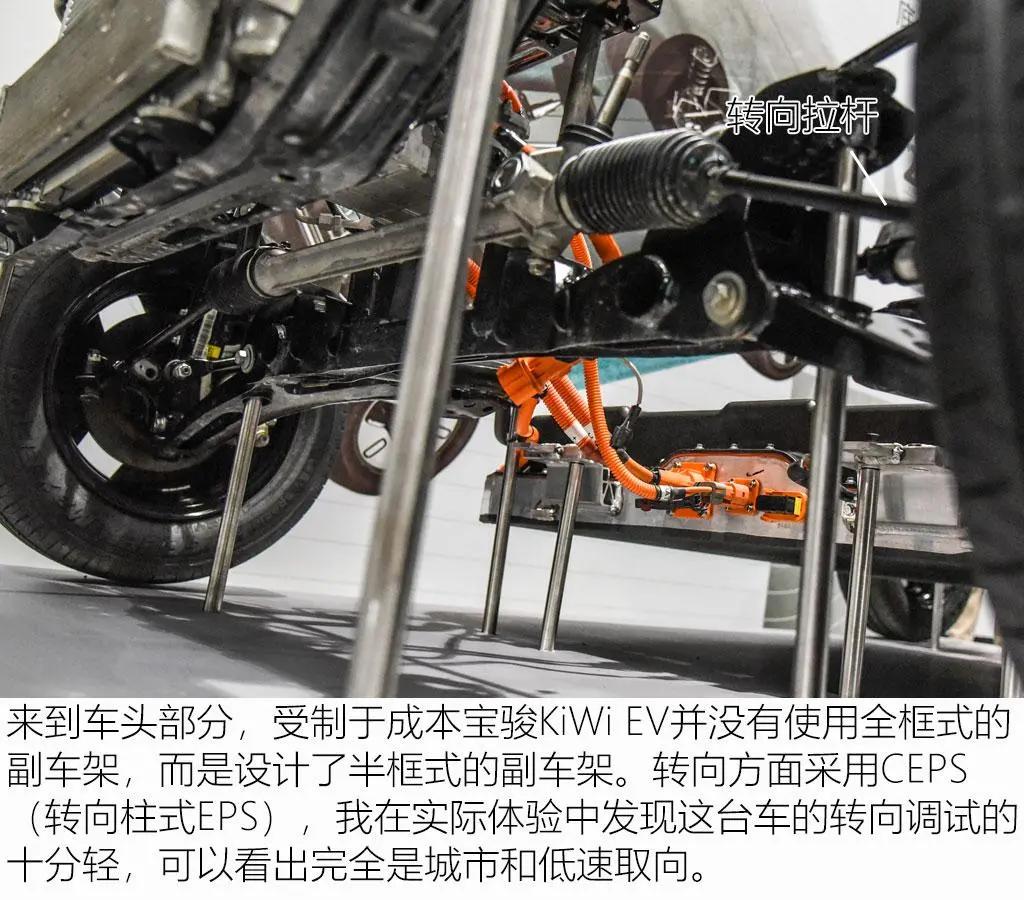 宝骏kiwiev真实车主感受,宝骏kiwiev底盘图片