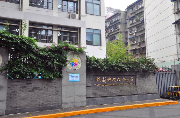 五朵金花最新,成都5朵金花在哪个区