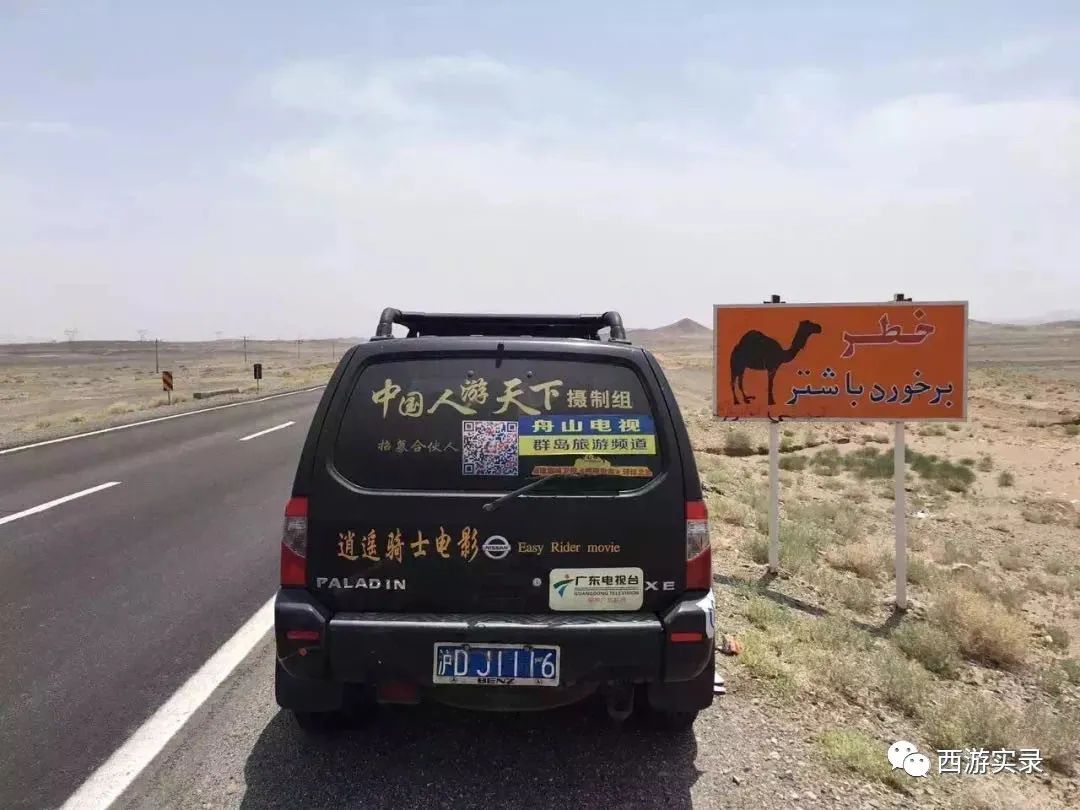 从北冰洋到大西洋,北冰洋自驾旅行