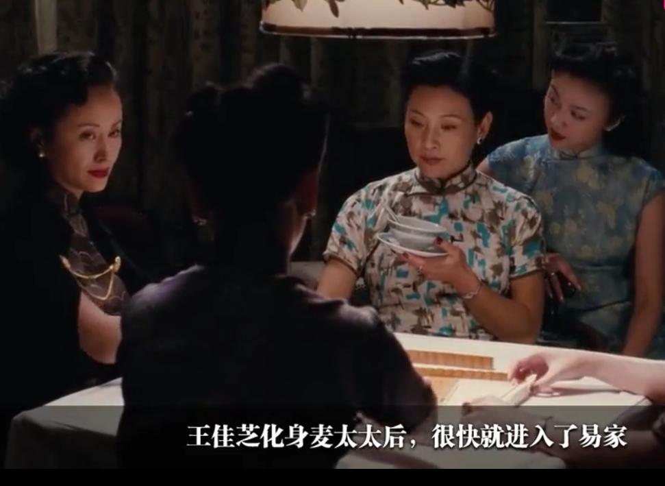 张爱玲写了三十年的短篇小说《色戒》,究竟有何精妙之处?