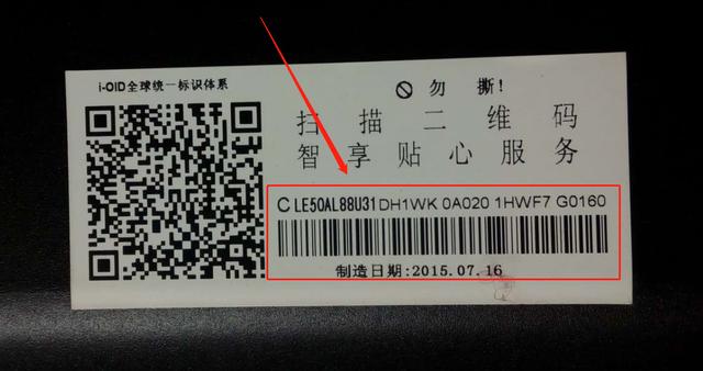 智能电视刷机用什么格式的u盘,智能电视U盘刷机