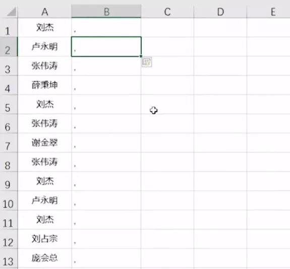 excel如何快速合并多个单元格,多个单元格一起合并