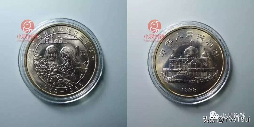 泰山纪念币武夷山纪念币还有什么,武夷山纪念币下一个是什么纪念币