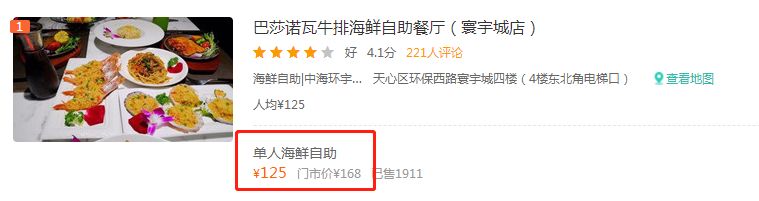 海鲜自助亲子套餐长沙,长沙自助餐排行榜前十名亲子