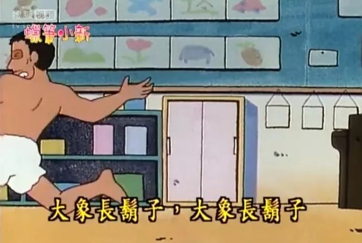 蜡笔小新黑帮园长名场面,蜡笔小新园长黑老大名场面